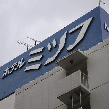 Hotel Mitsufu Osaka Exterior photo