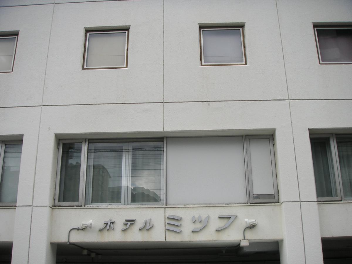 Hotel Mitsufu Osaka Exterior photo